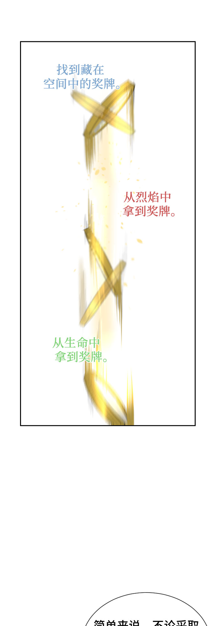 第25话41