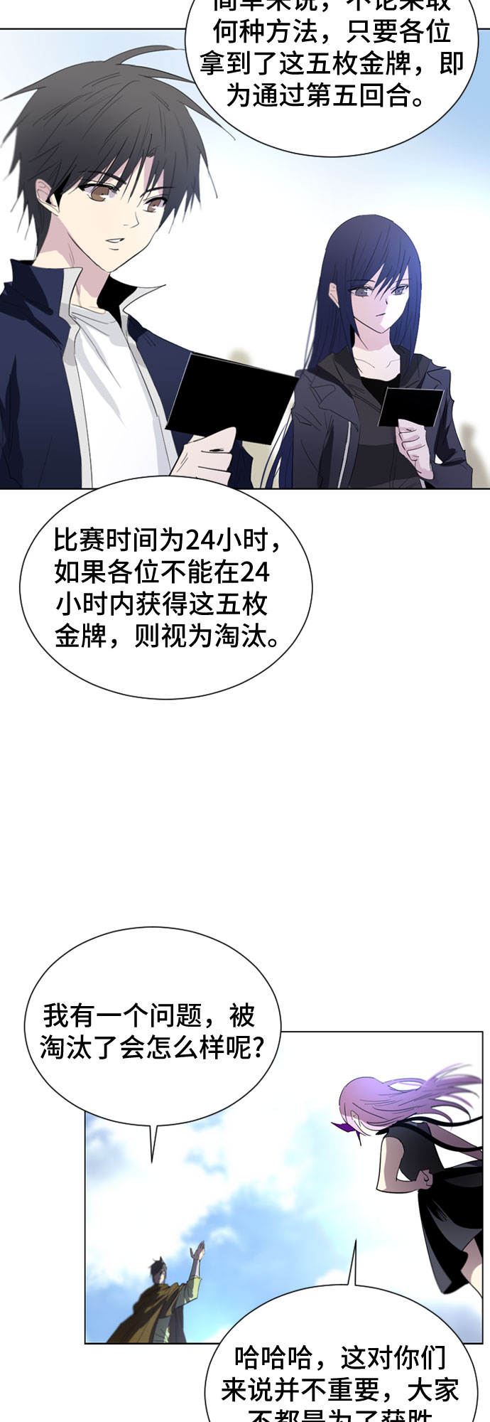 第25话42
