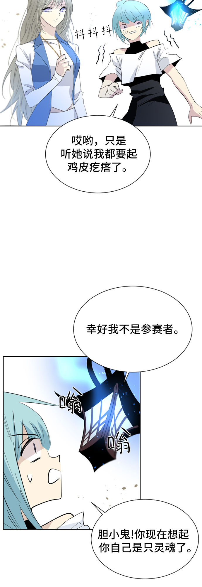 第25话45