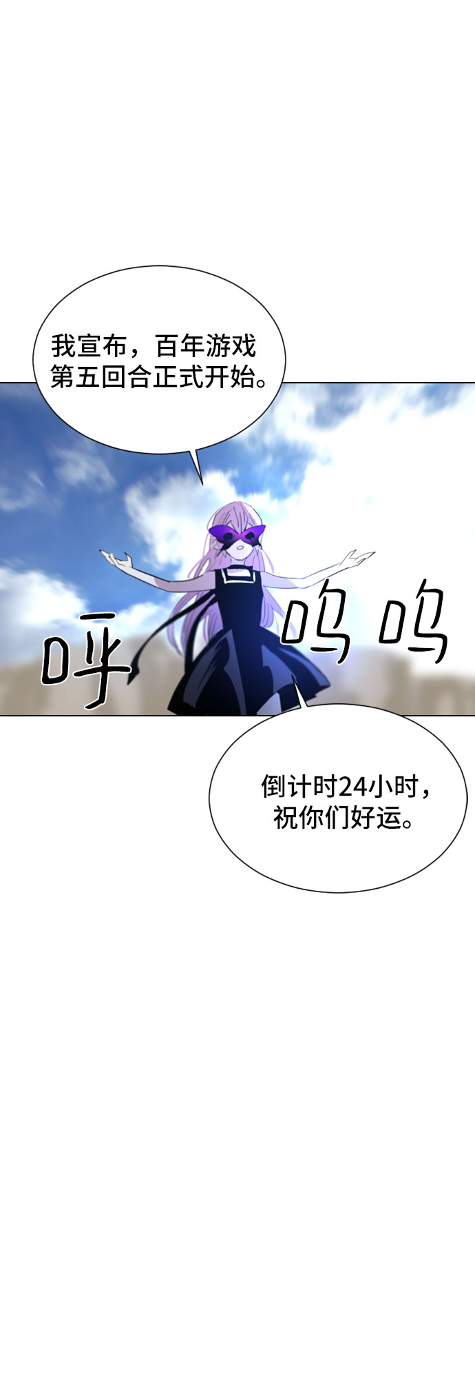 第25话50