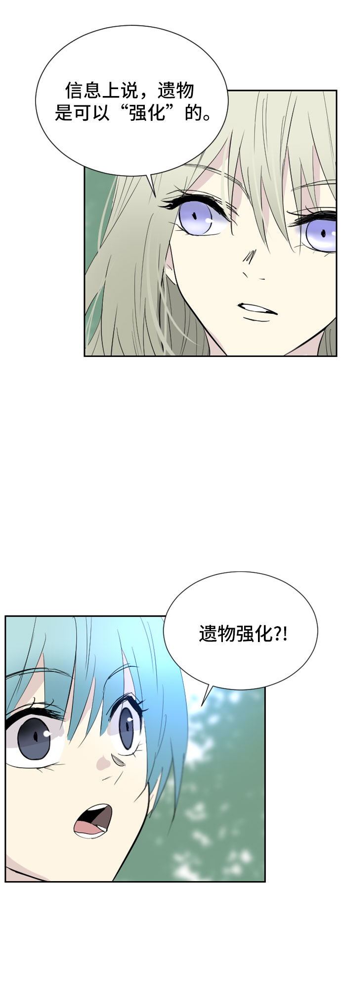 第25话53