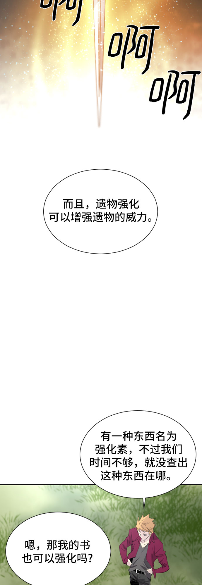 第25话56