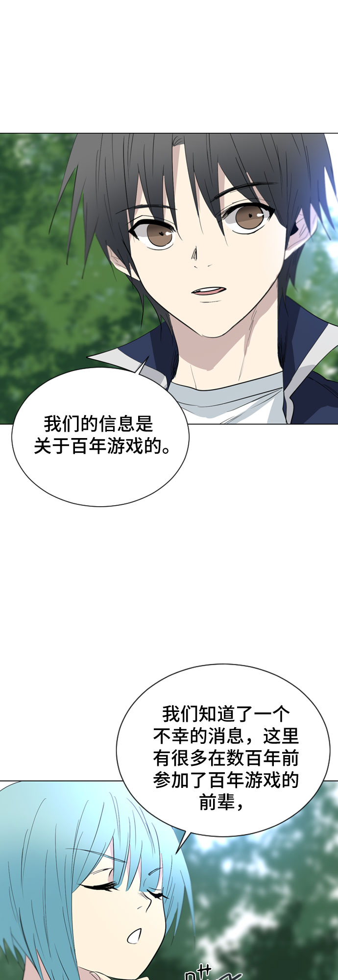 第25话58