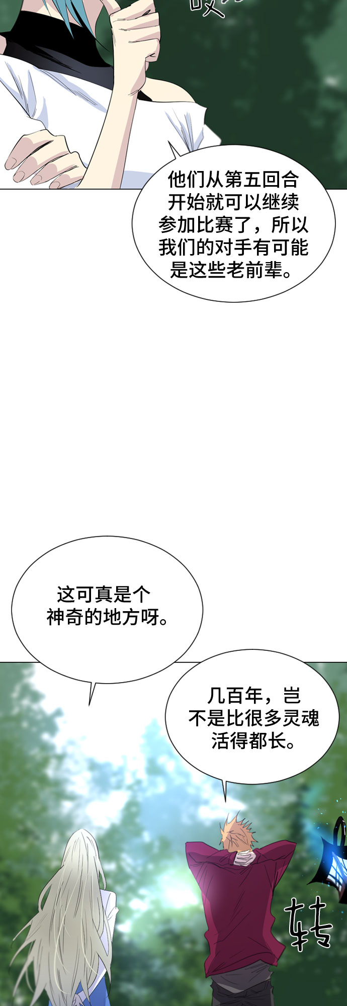 第25话59