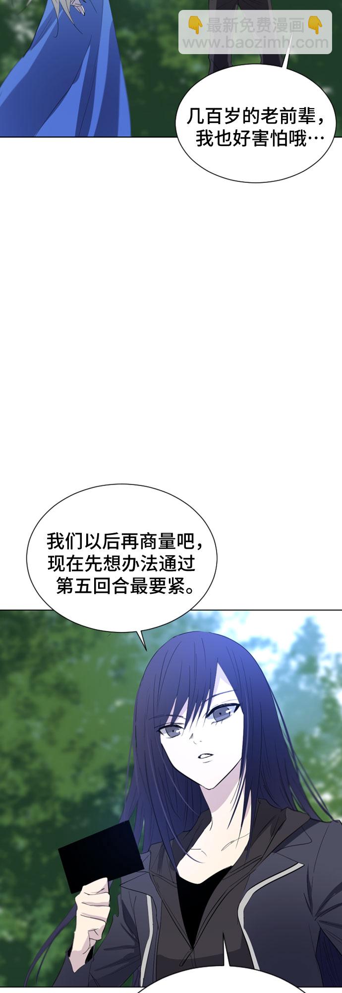 第25话60