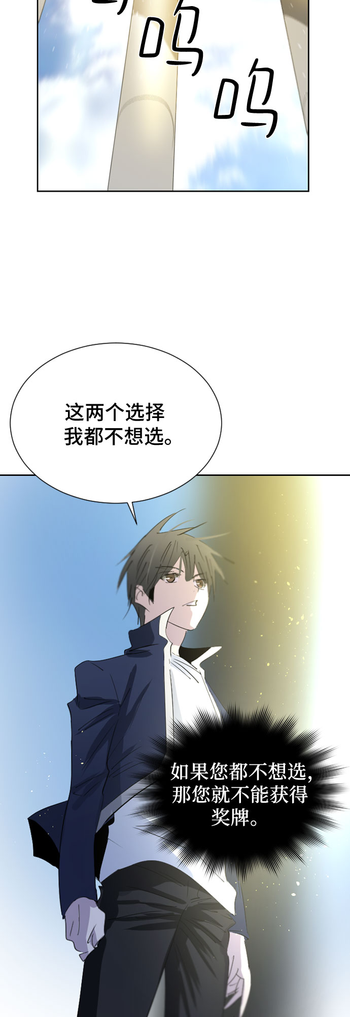 第25话66