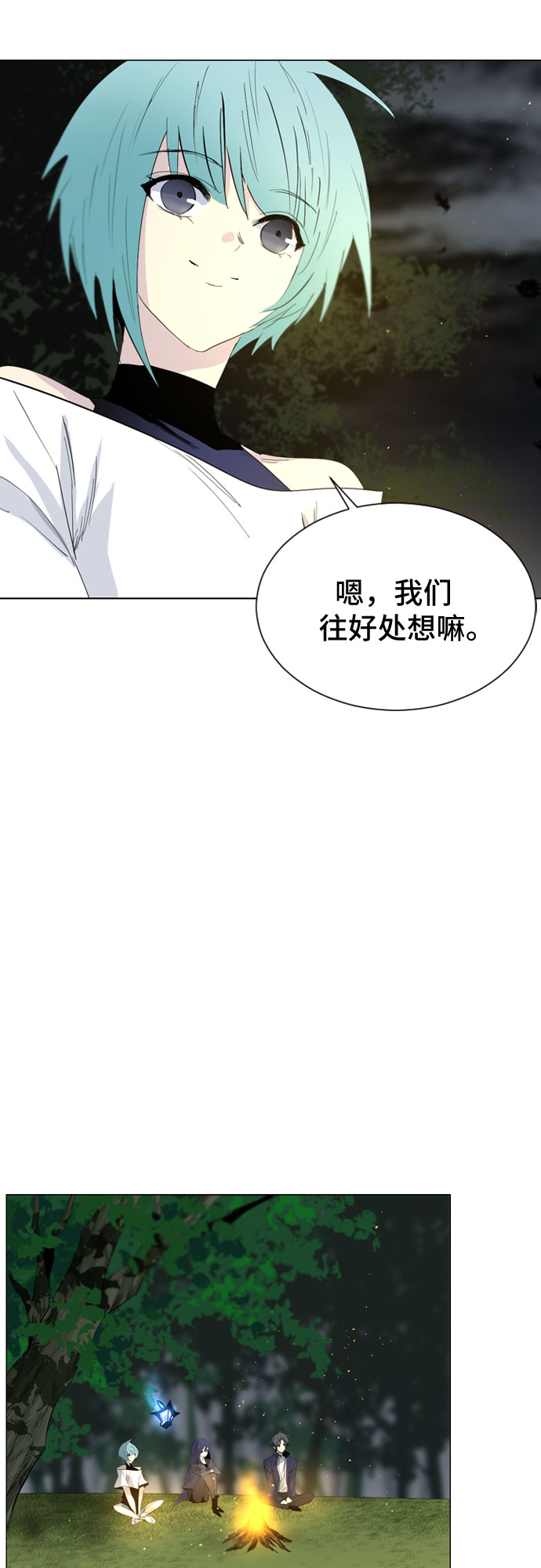 第25话7