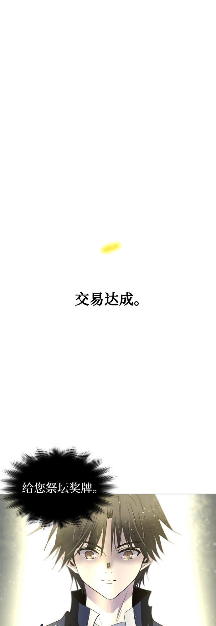 第25话72