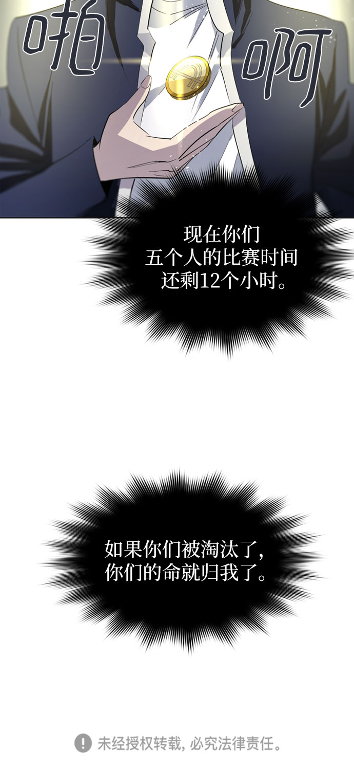 第25话73