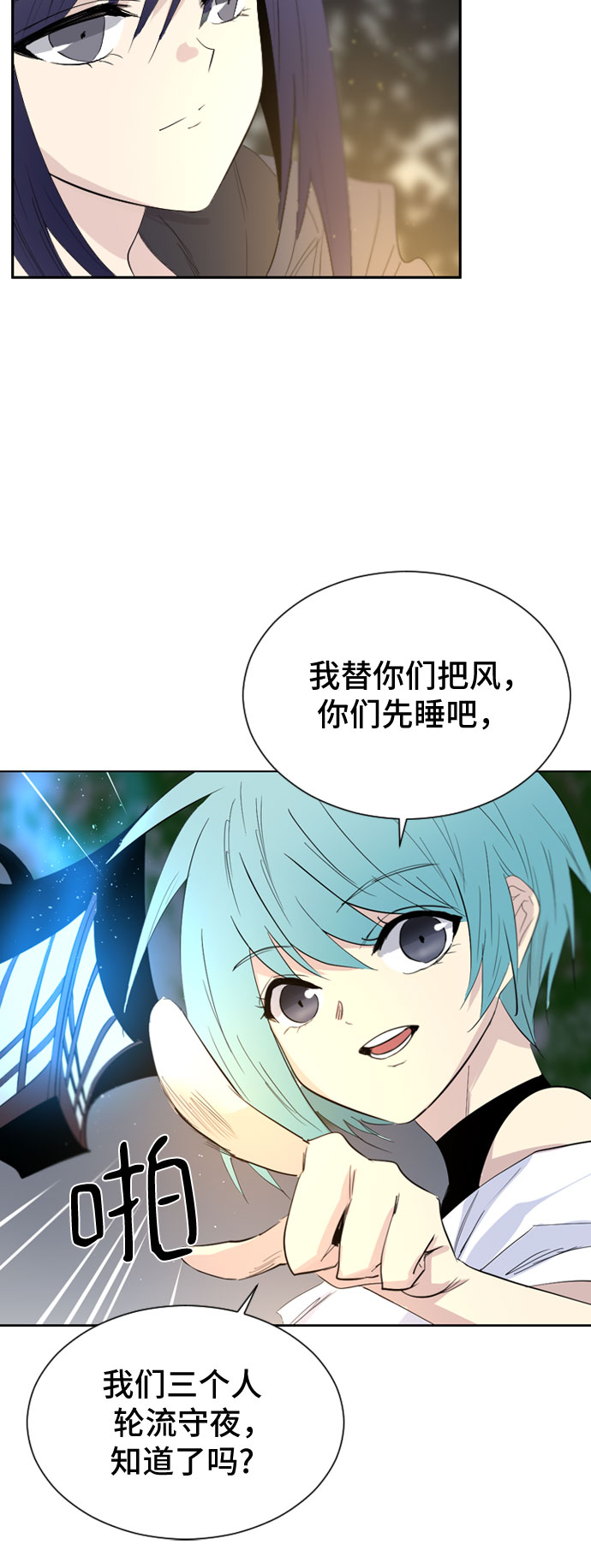第25话9