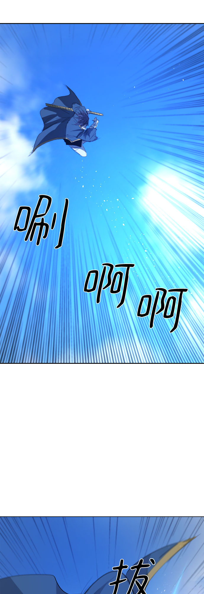 第26话12