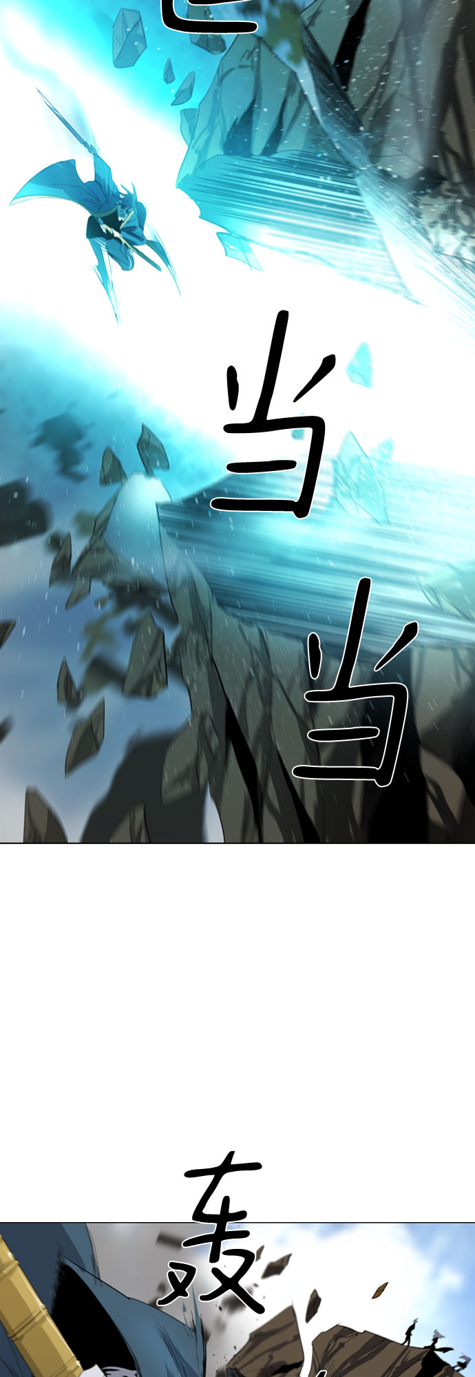 第26话14