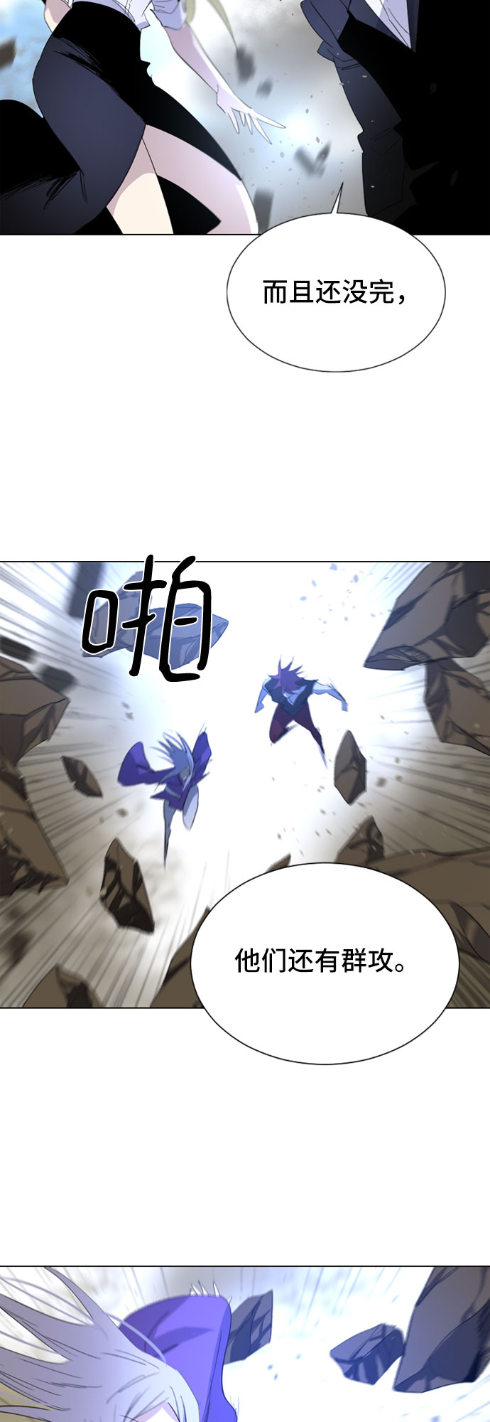第26话16