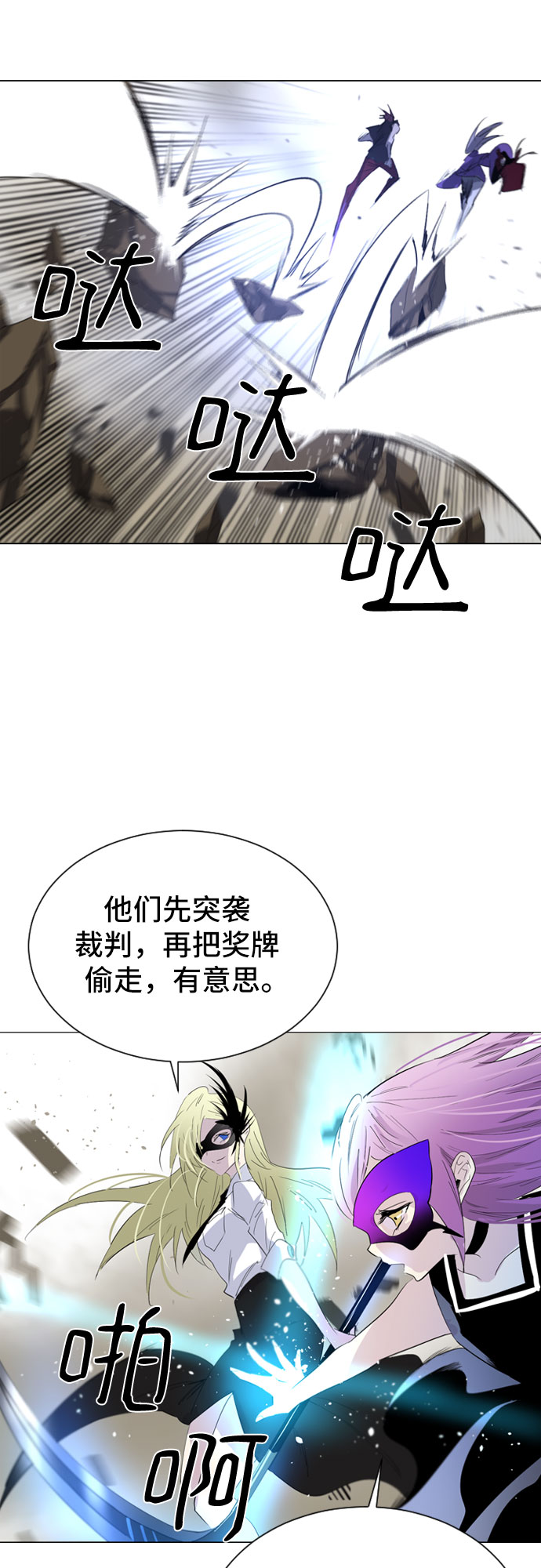 第26话18