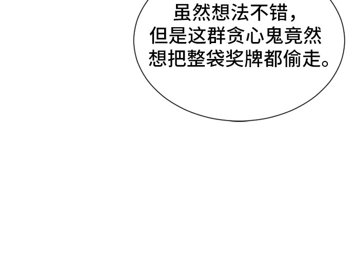 第26话19