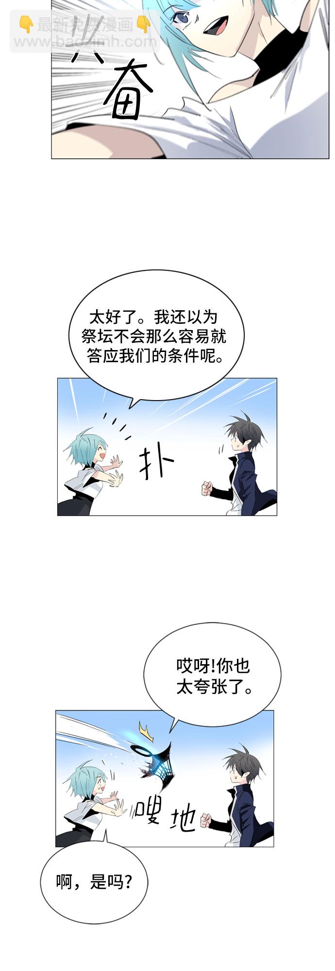 第26话2