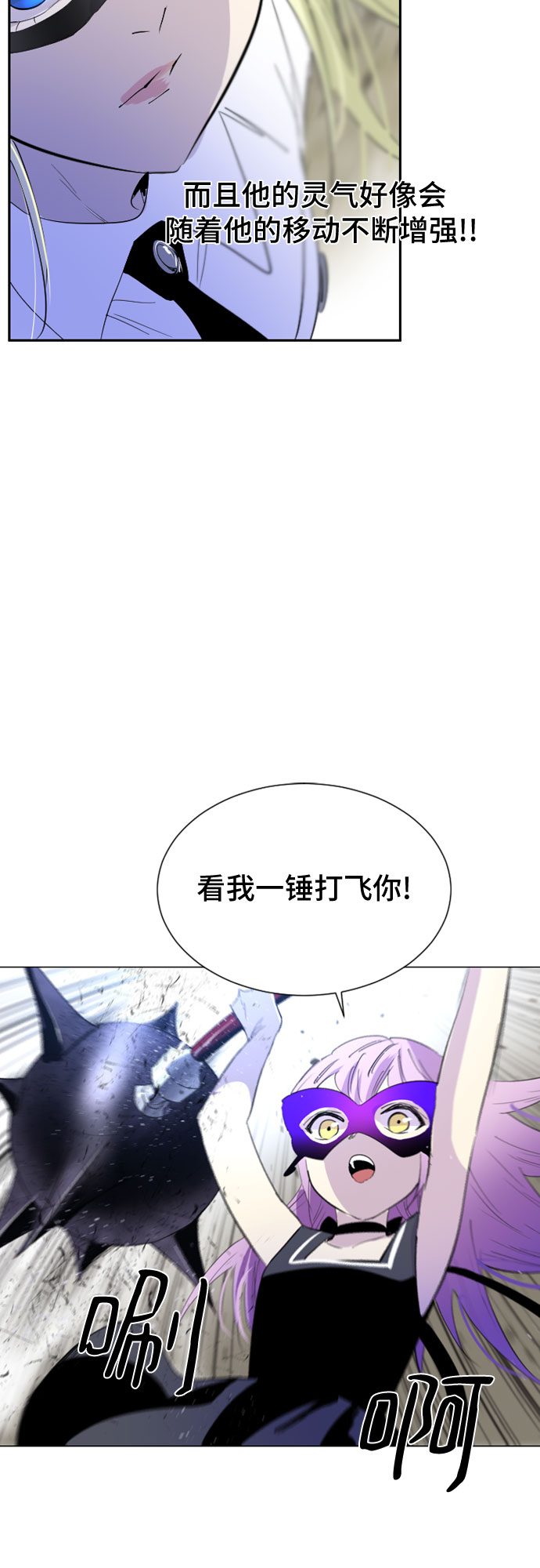 第26话27