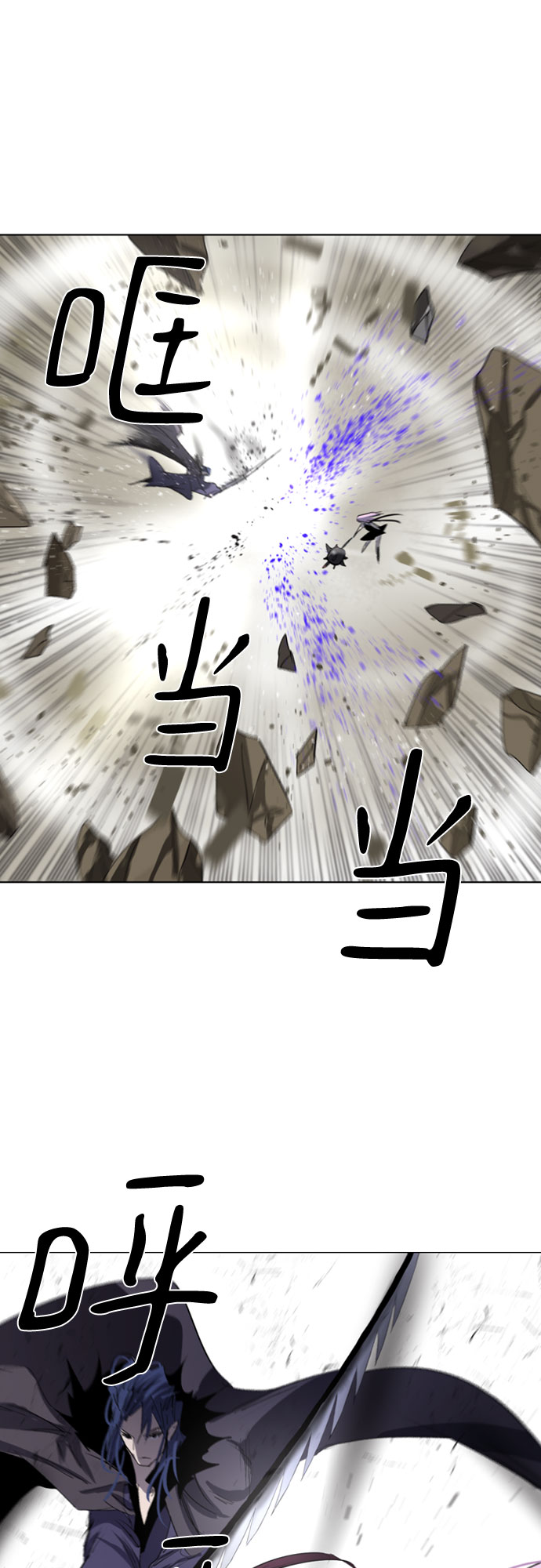 第26话34