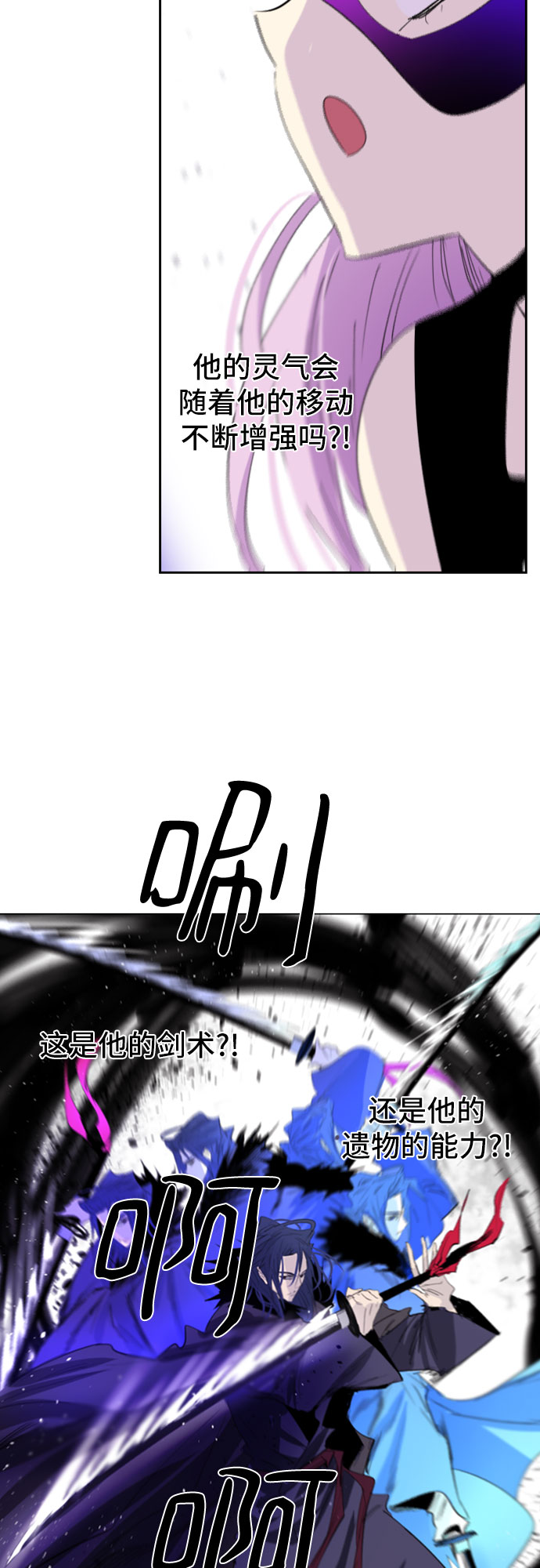 第26话36