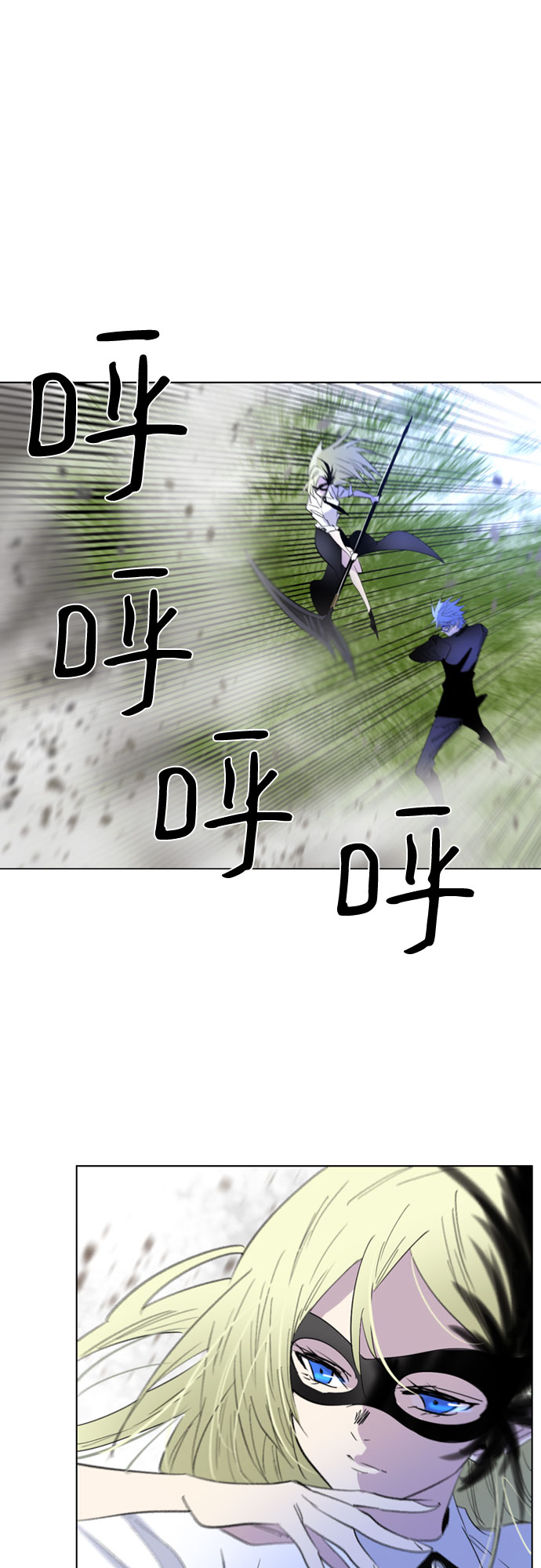 第26话43