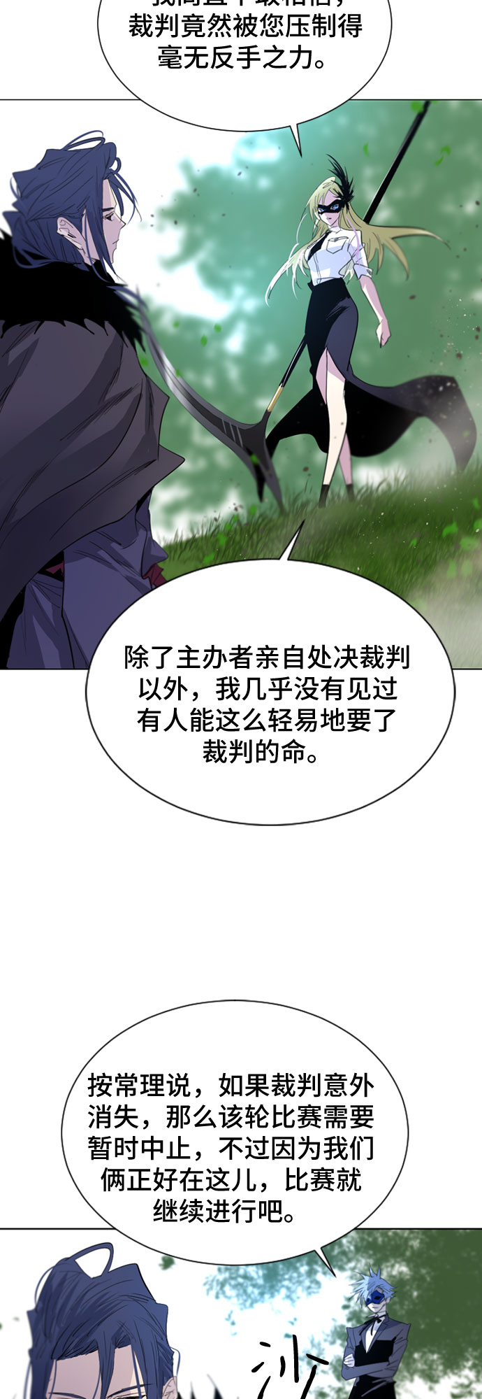 第26话46