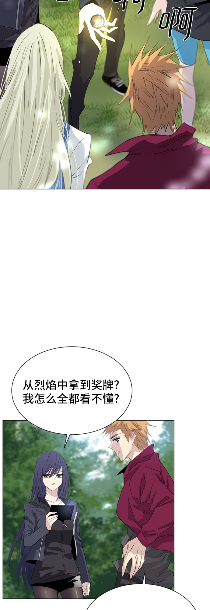 第26话5