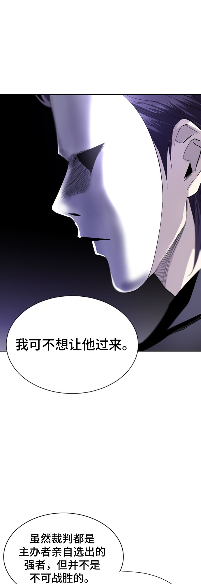 第26话52
