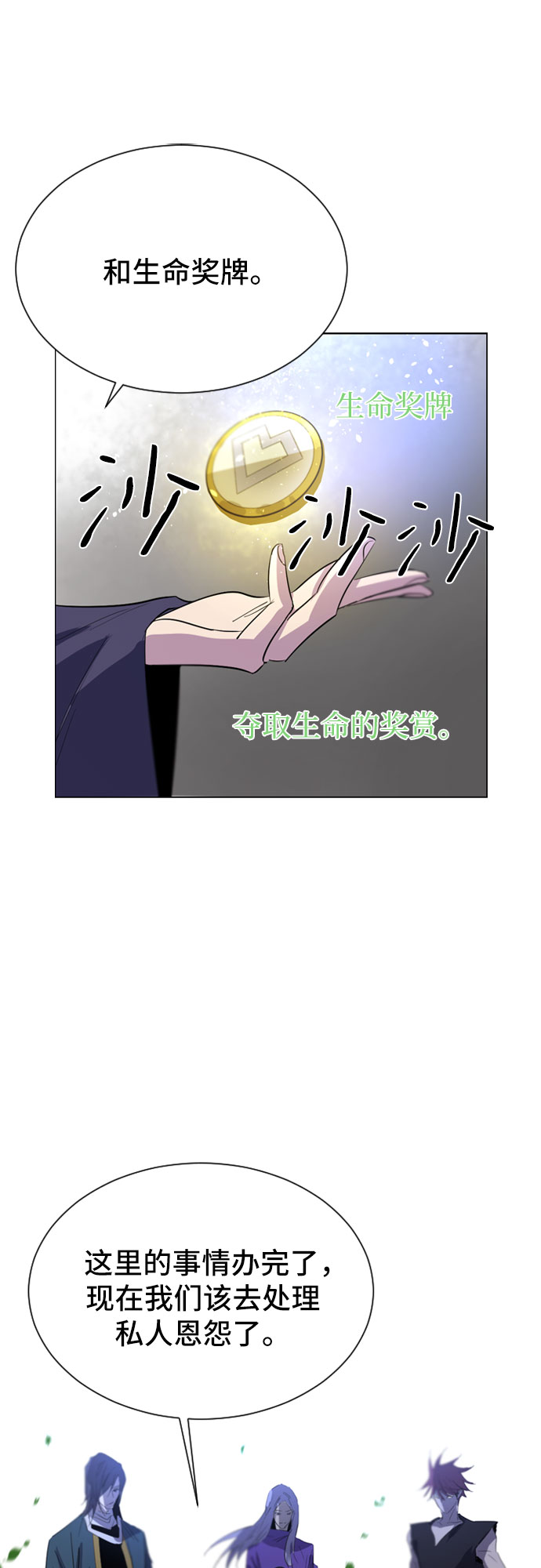 第26话56