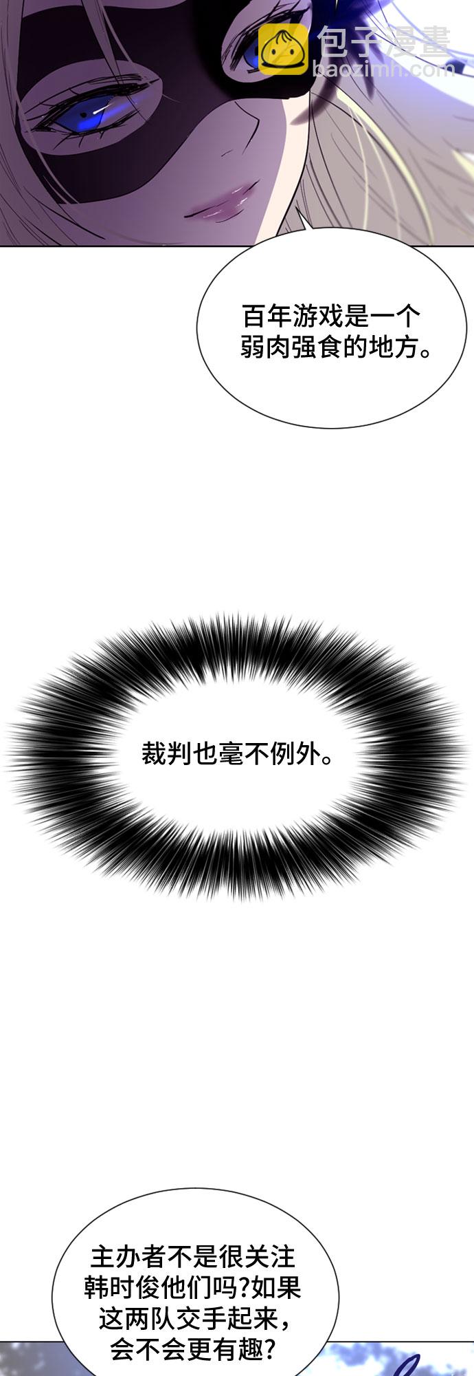 第26话62