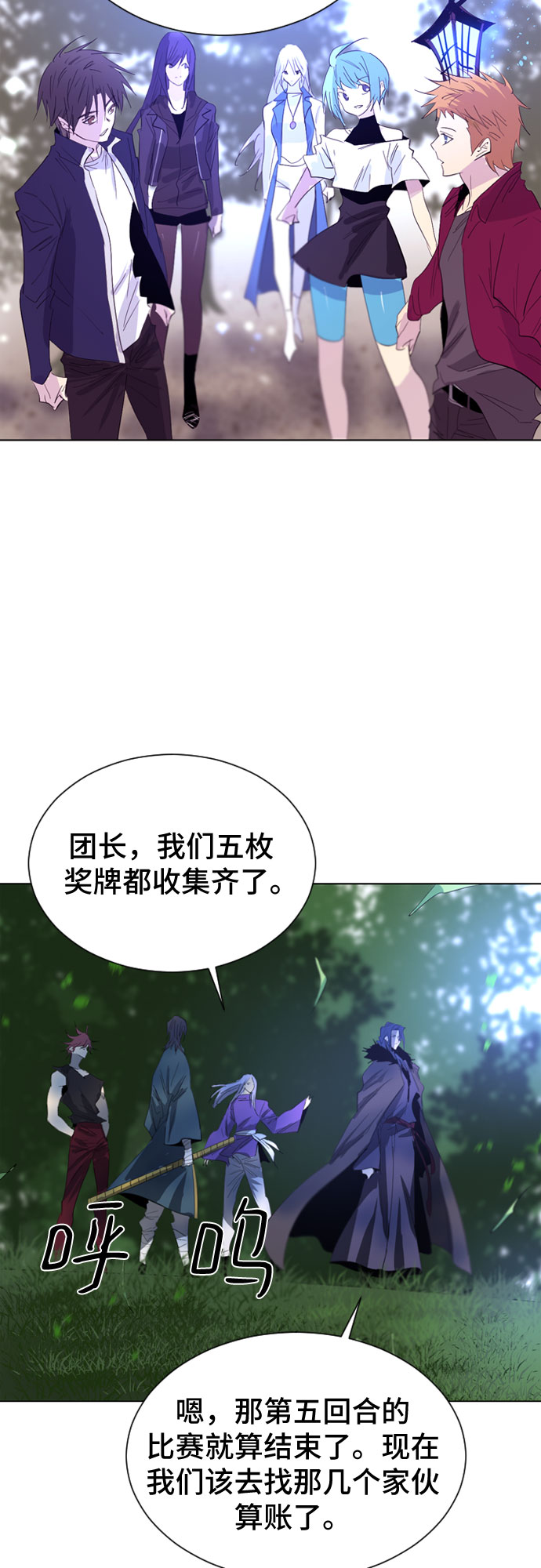 第26话63