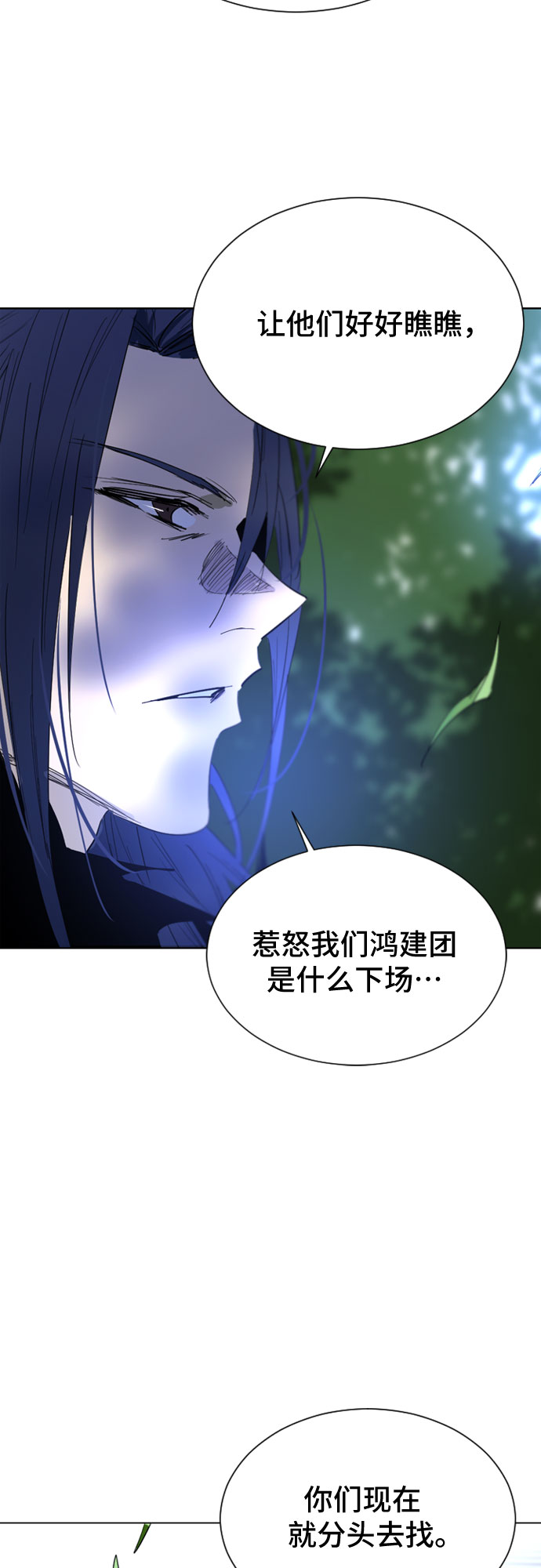 第26话64