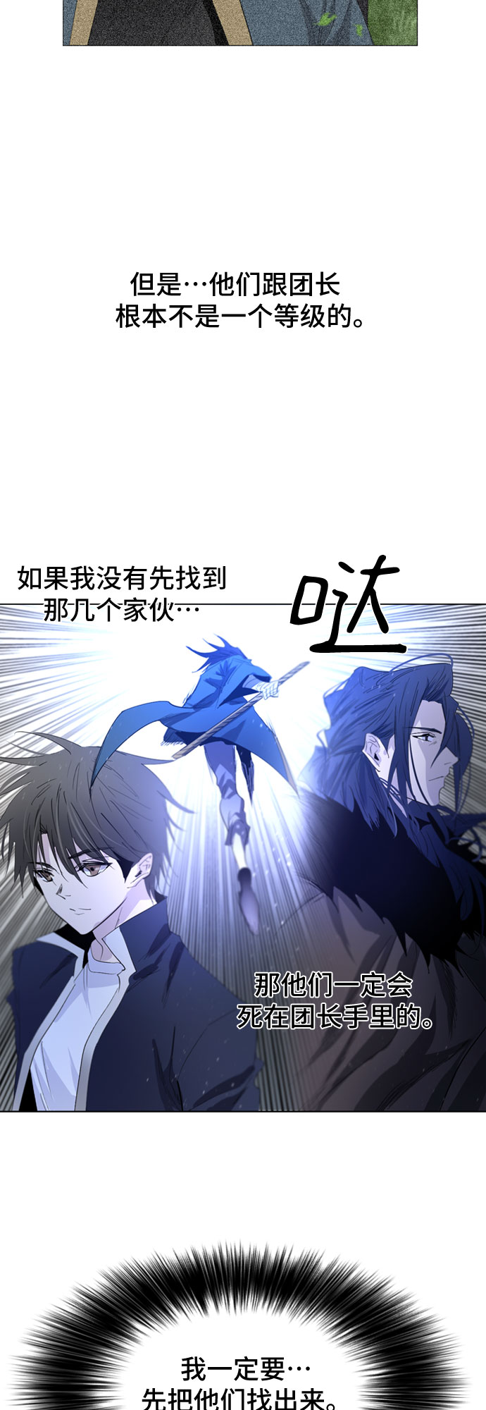 第26话68