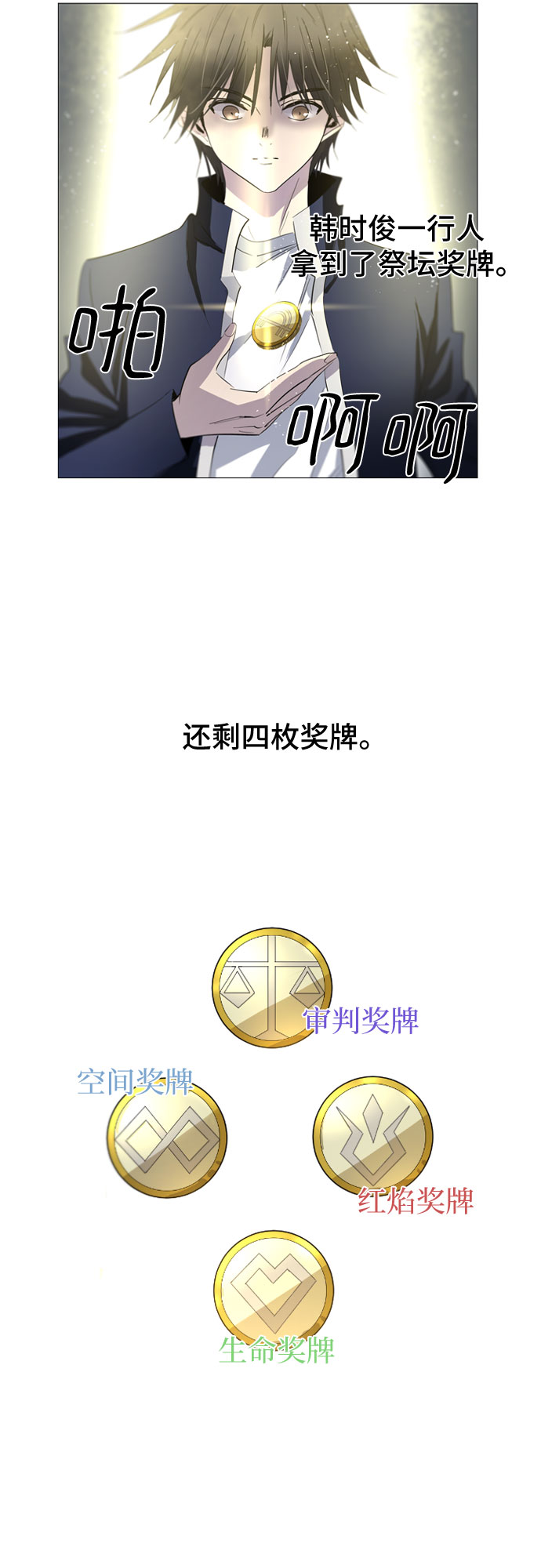 第27话1