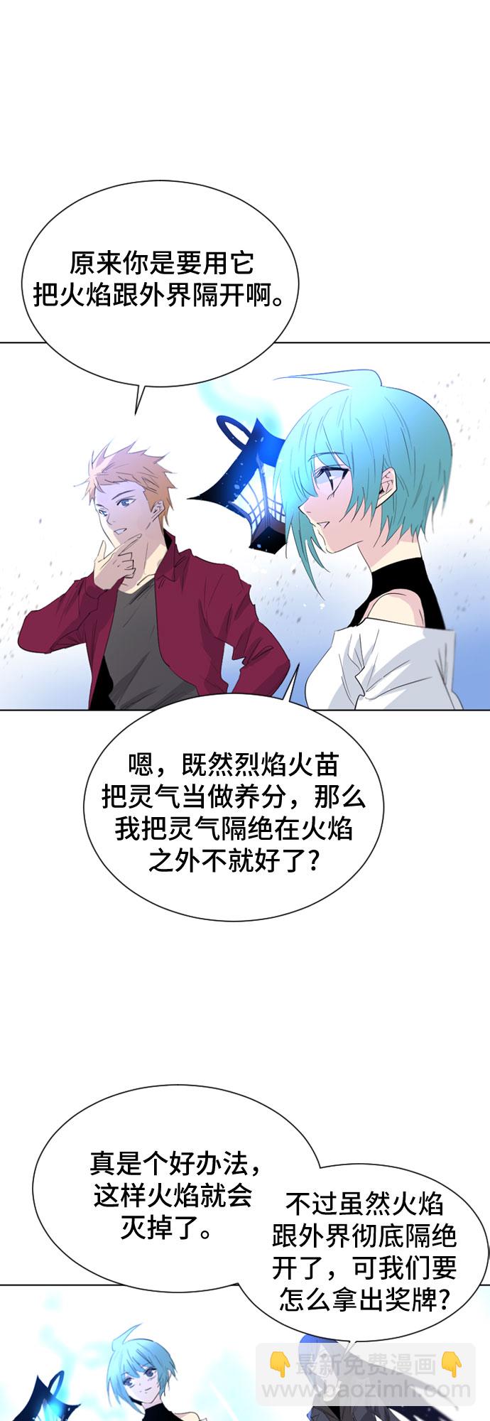 第27话12