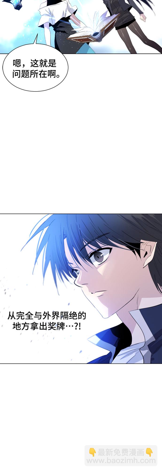 第27话13