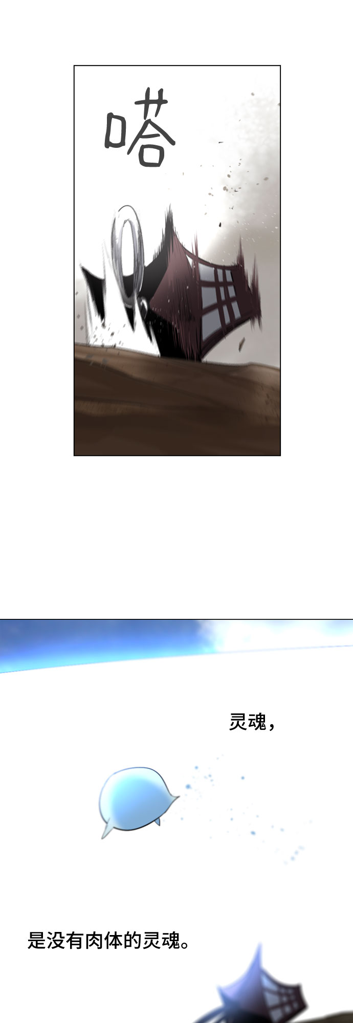 第27话16