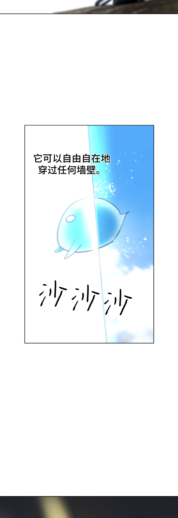 第27话17
