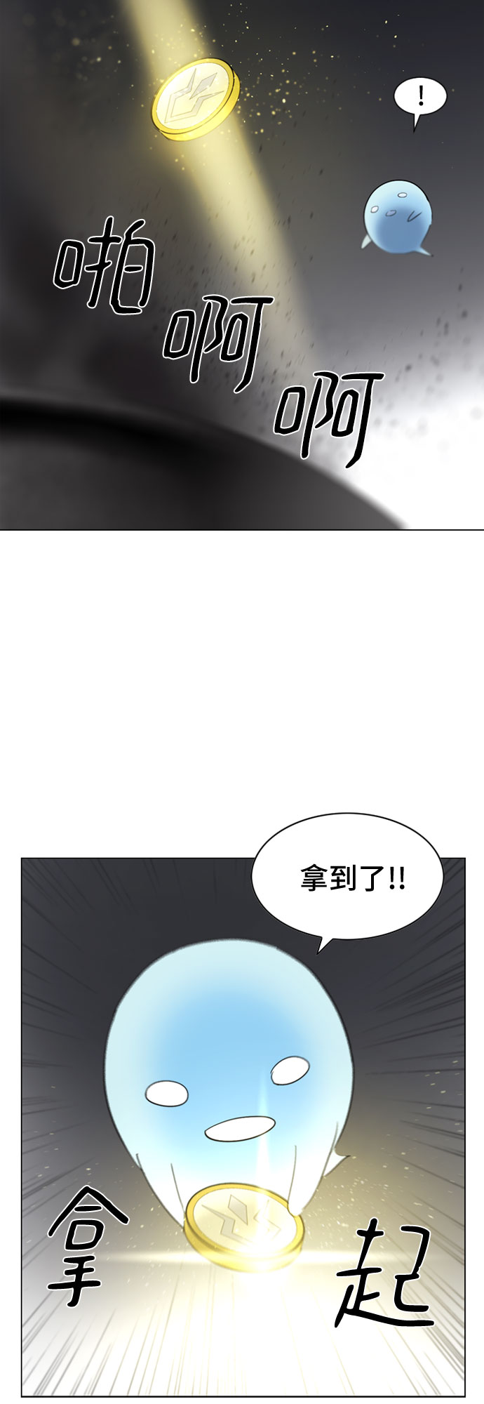 第27话18