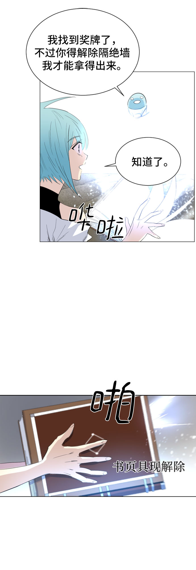 第27话20
