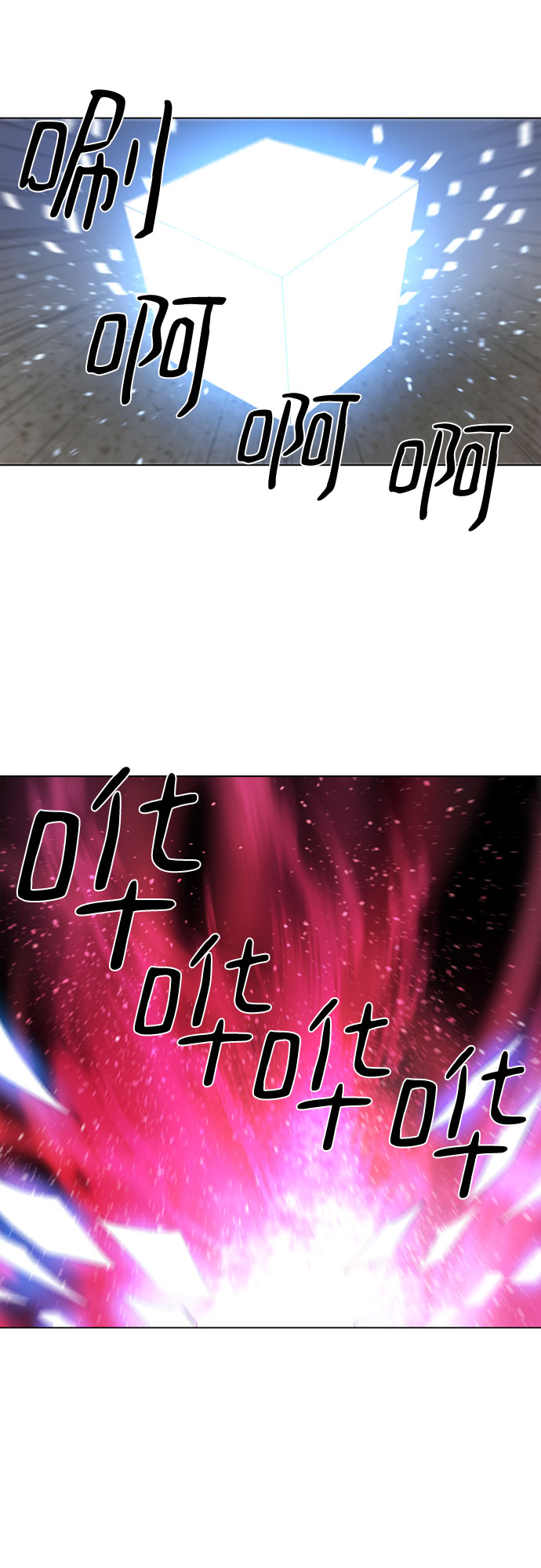 第27话21