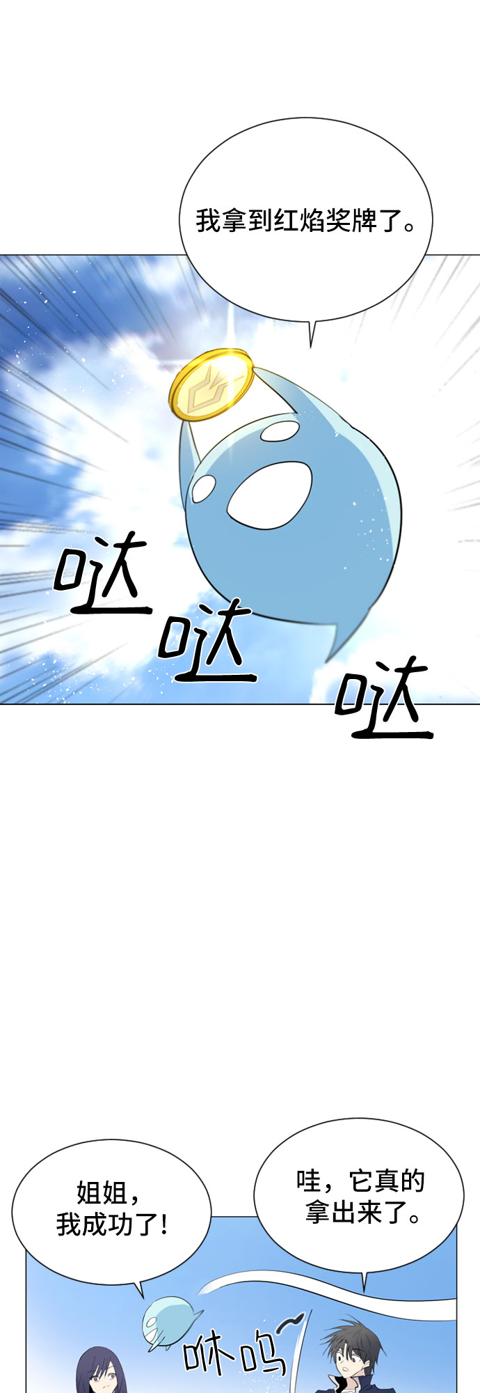 第27话22