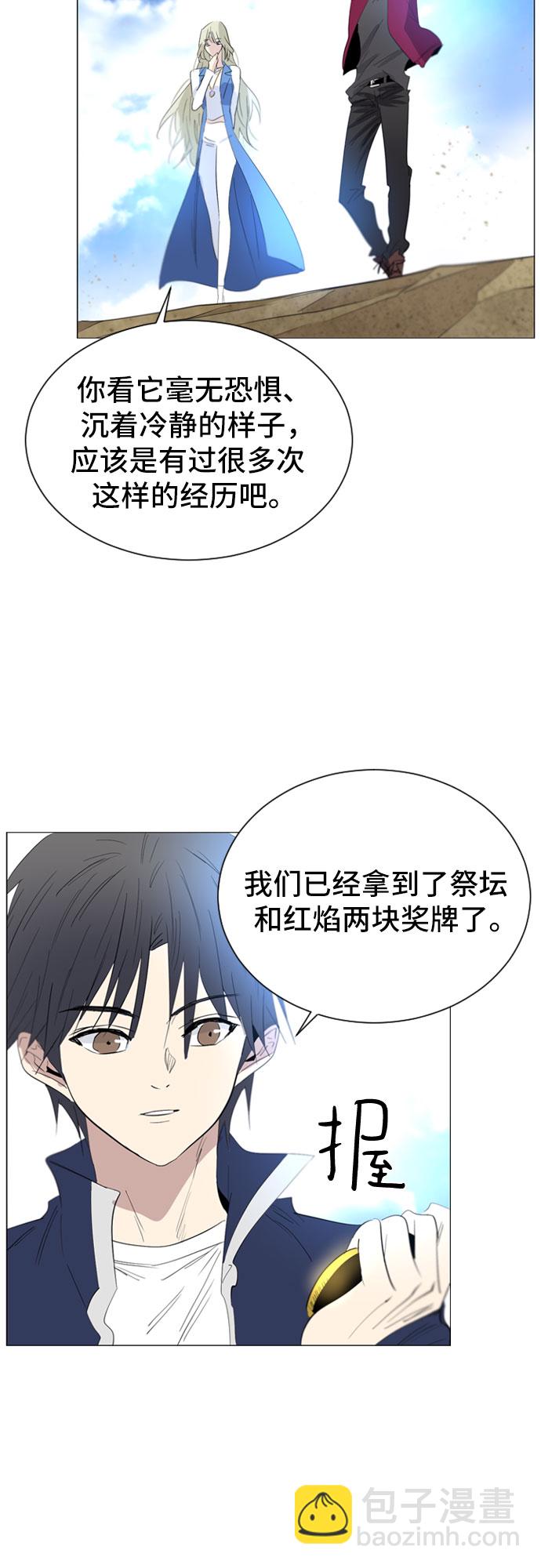 第27话25