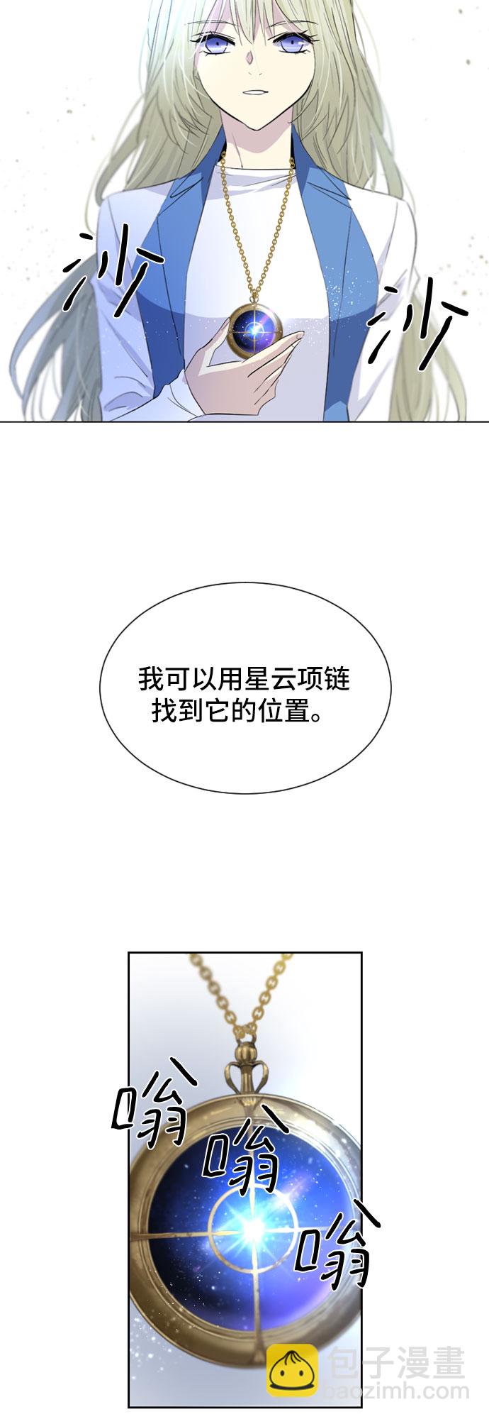 第27话27