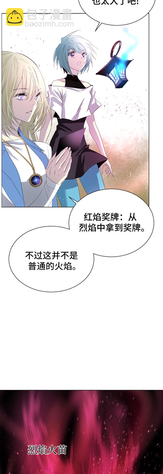第27话3