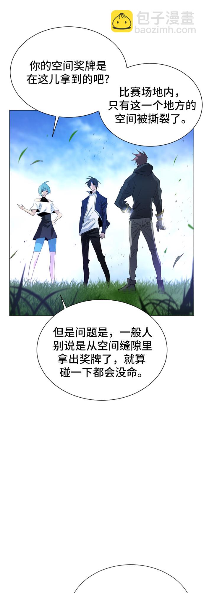 第27话30