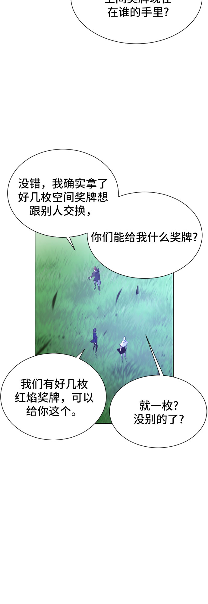 第27话34