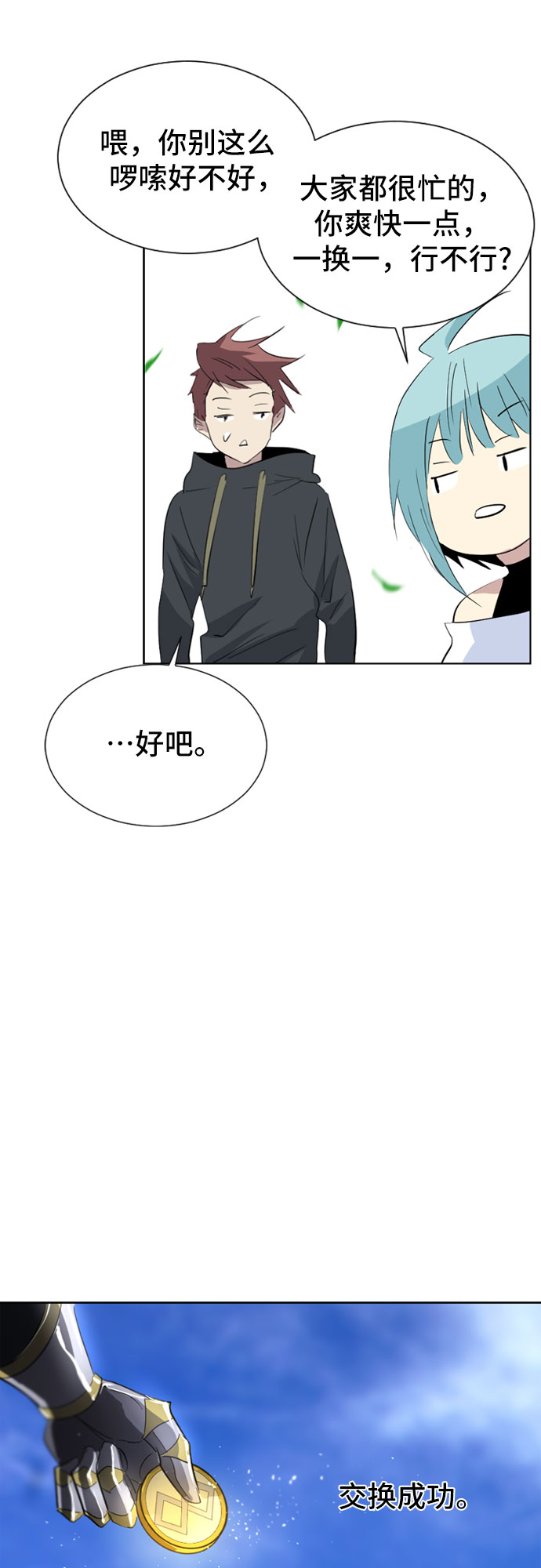 第27话35