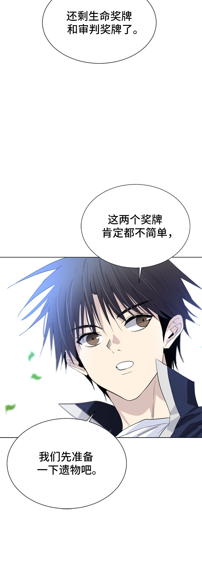 第27话38