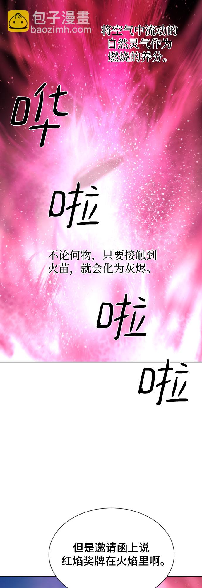 第27话4