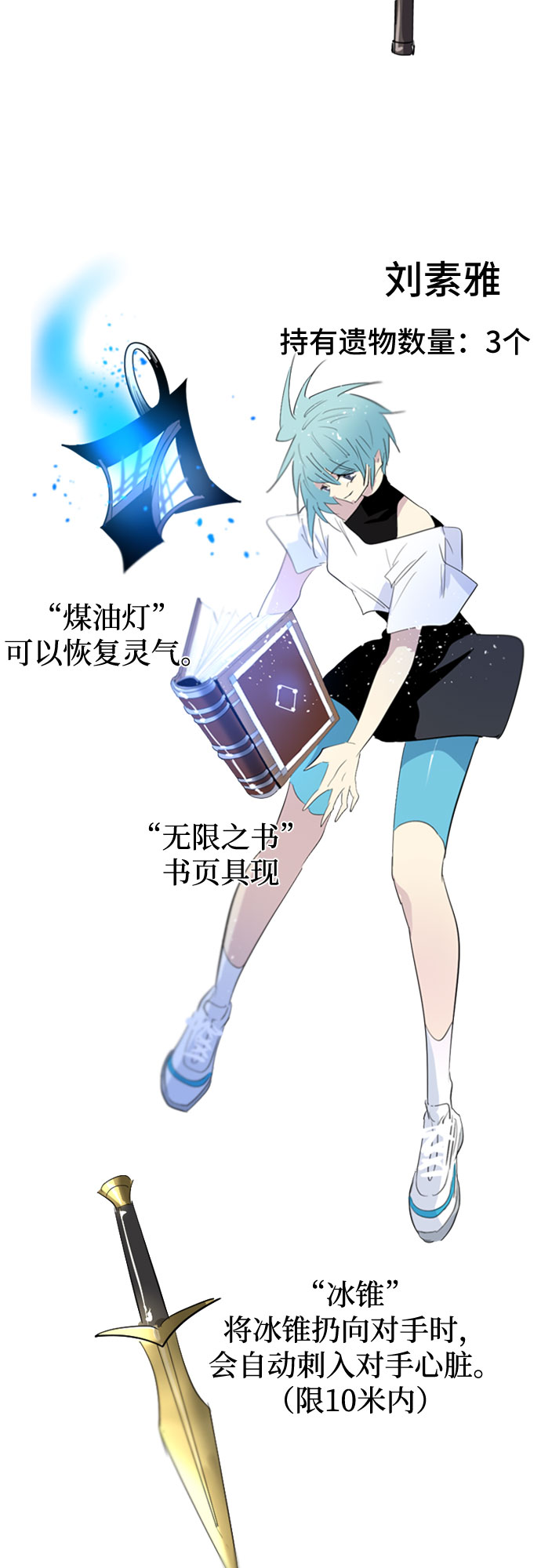 第27话44